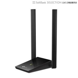 TP-Link ティーピーリンク 無線LAN子機 11ac/n/a/g/b 867Mbps+400Mbps 延長ケーブル MU-MIMO USB 3.0 ハイパワー デュアルバンドAC1300 3年保証｜softbank-selection