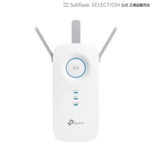 TP-Link ティーピーリンク 無線LAN中継器 メッシュ対応 1300+450Mbps MU-MIMO AC1750 OneMesh対応 3年保証