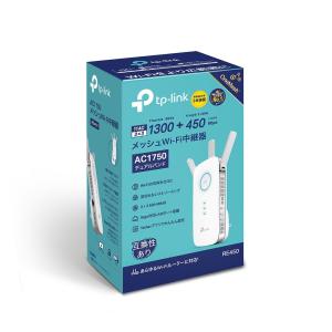 TP-Link ティーピーリンク 無線LAN中...の詳細画像4