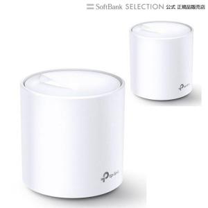 TP-Link ティーピーリンク 新世代 Wi-Fi 6 AX3000 メッシュ Wi-Fi システム Deco X60 2個パック 3年保証｜softbank-selection