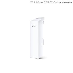 ティーピーリンク 5GHz 300Mbps 13dBi アウトドア CPE CPE510｜softbank-selection