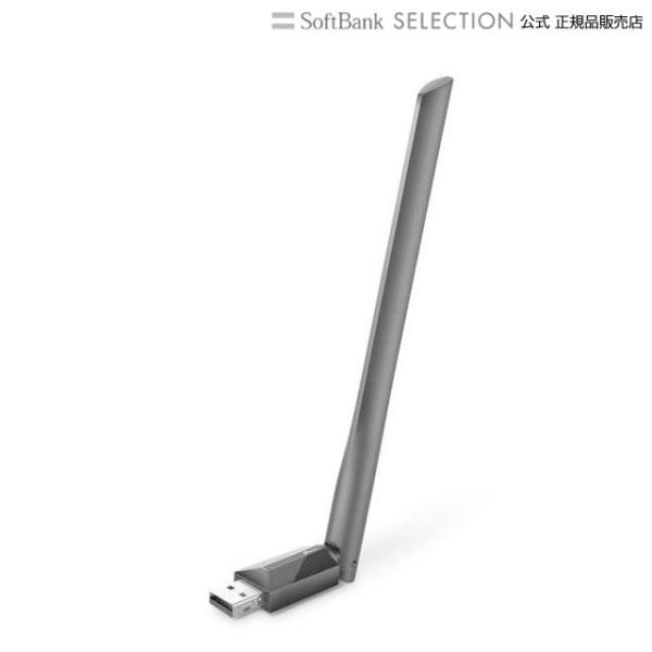TP-Link ティーピーリンク AC600 ハイパワーデュアルバンド無線LAN子機 Archer ...