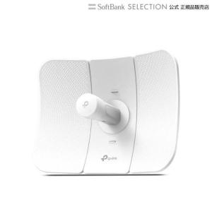 ティーピーリンク 5GHz AC 867Mbps 23dBi アウトドア CPE｜softbank-selection