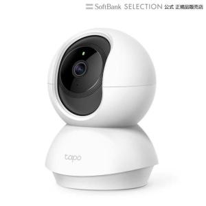 ティーピーリンク パンチルトTapo C200/R NWWi-Fiカメラ Micro SD対応1080p ナイトビジョン動作検知 tp-link｜softbank-selection