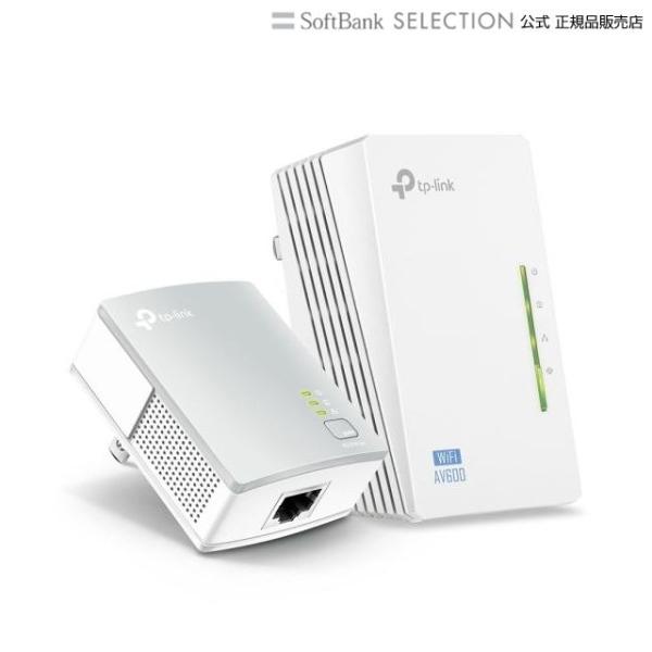 ティーピーリンク 300Mbps AV600 PLC Wi-Fi中継器キット TL-WPA4220 ...