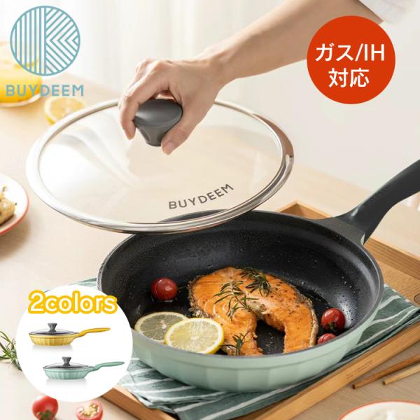 BUYDEEM ノンスティックフライパン 26cm おしゃれ ガス IH オール熱源対応　蓋付き く...