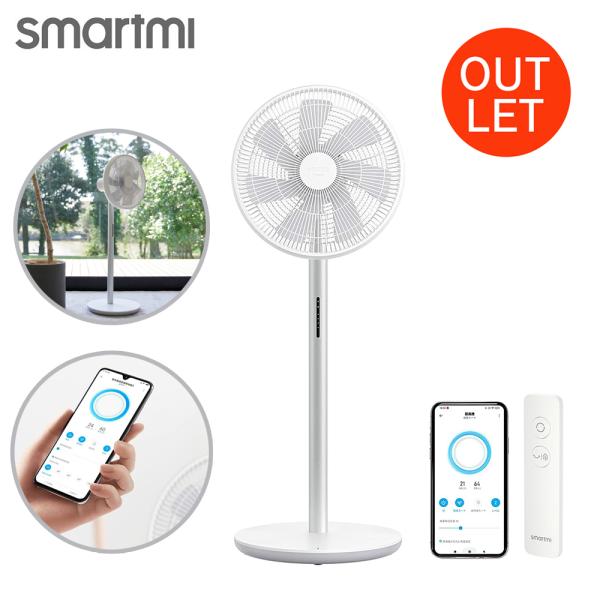 アウトレット Smartmi スマート扇風機3 PNP6005JP スマート家電 スマートホーム コ...