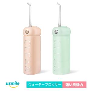 usmile 音波電動歯ブラシ CY1 超音波ウォーターフロッサ― 強い洗浄力 90日間充電不要 IPX7防水 洗浄用/知覚過敏用/矯正用ノズル付き｜softbank-selection