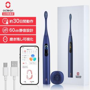 Oclean 音波電動歯ブラシX Pro Blue｜softbank-selection