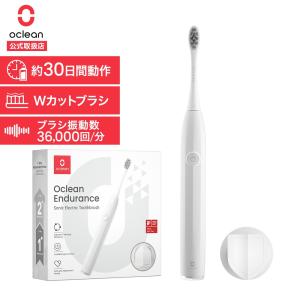 Oclean 音波電動歯ブラシEndurance White｜softbank-selection