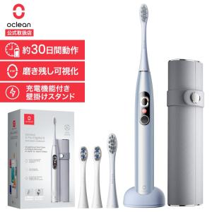Oclean 音波電動歯ブラシX Pro Digital Set Silver｜softbank-selection