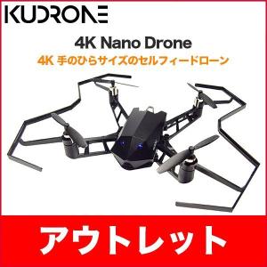 アウトレット KUDRONE 4K Nano Drone 4Kカメラ セルフィードローン