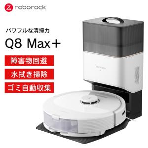SwitchBot スイッチボット ロボット掃除機 K10+ 水拭き 拭き掃除 SwitchBot スイッチボット ロボット掃除機 K10+ 水拭き 拭き掃除