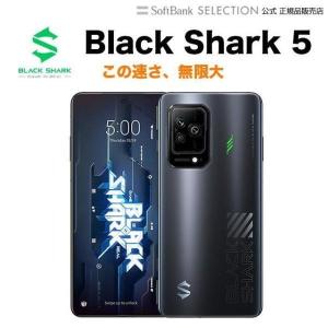 Black Shark 5 日本モデル(8GB+128GB/ブラック) SHARK PAR-H0 ブラックシャーク ゲーミングスマホ eSports