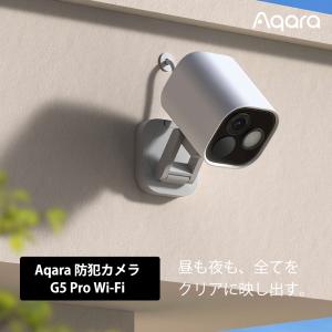Aqara 防犯カメラ G5 Pro Wi-Fi 屋外屋内対応 Matterハブ AI検知 2.6K IP65 ホワイト CH-C07D