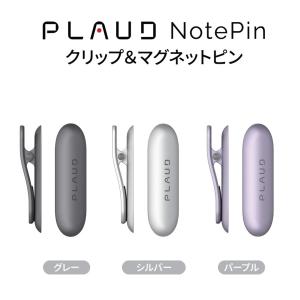 AutoMemo シルバー 本体と付属品 Amazon.co.jp: ソースネクスト ｜ AutoMemo S（オートメモ