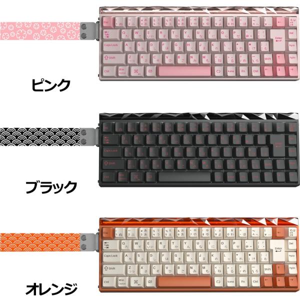 AULA HERO68J ワイヤレスキーボード 68キー Bluetooth対応
