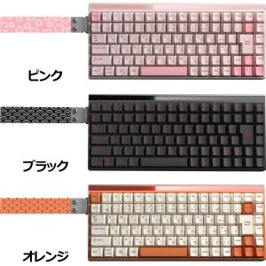 AULA HERO84J ワイヤレスキーボード 84キー Bluetooth対応