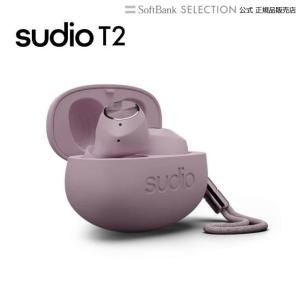 Sudio T2 Lilac ワイヤレスイヤホン sudio スーディオ Bluetooth5.0 ワイヤレスイヤホン iphoneノイズキャンセリング ビームフォーミングマイク 高音質｜softbank-selection