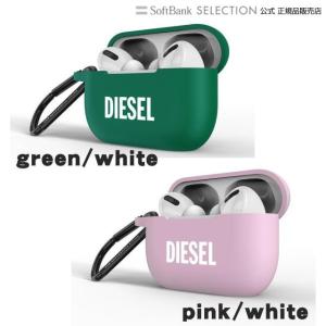 DIESEL ディーゼル AirPods Pro Airpod Case silicone FW22｜softbank-selection