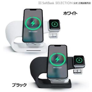 miak 3in1 Wave ワイヤレス充電スタンド｜softbank-selection