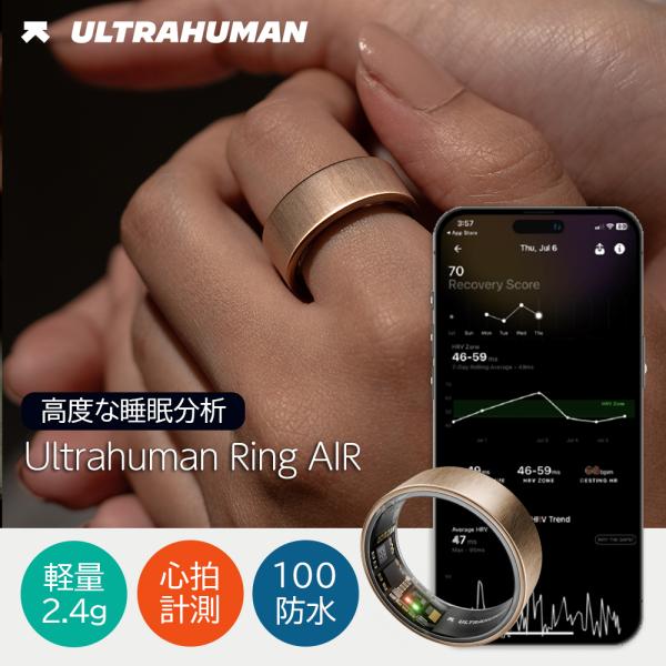 Ultrahuman Ring AIR ウエアラブルリング 2.4g〜3.6g 薄くて軽い Brus...
