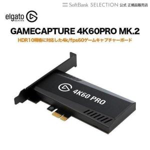 ビデオキャプチャカード Elgato エルガト GAMECAPTURE 4K60PRO MK.2 日本語パッケージ ゲームキャプチャーCorsair コルセア 10GAS9900-JP HDMI｜softbank-selection