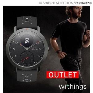 Withings STEEL HR SPORT ブラックの高価買取価格