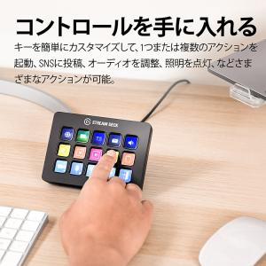 Elgato Stream Deck MK.2...の詳細画像3