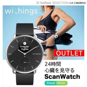 アウトレット SCANWATCH 38MM BLACK スキャンウォッチ Withings　ヘルスケア 心拍モニタリング　睡眠モニタリング 水泳　50m防水 血中酸素の測定｜softbank-selection