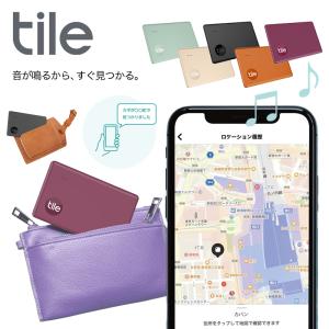 【新色予約中】Tile Slim 2022 / 電池交換不可(最大約3年) スマートトラッカー 防水IP67 スマホも鳴らせる Alexa google対応 ※新色のみ2023年1月19日発売｜softbank-selection