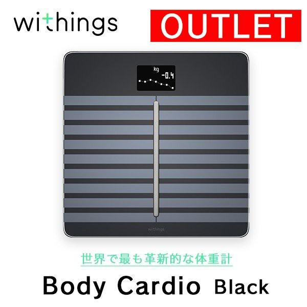 【アウトレット品】Withings ウィジングズ Body Cardio Black 体重 BMI ...