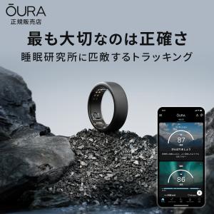 Oura Ring オーラリング 新型 第3世代 ホライゾン スマートリング ソフトバンク 日本公式 ステルス（マットブラック） 6号〜13号 Gen3 Horizon 高精度 睡眠分析｜softbank-selection
