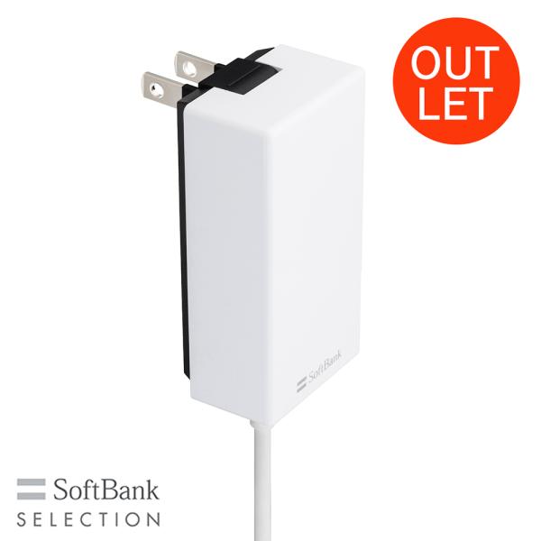 30個限定 【アウトレット】SoftBank SELECTION USB PD-PPS対応 USB ...