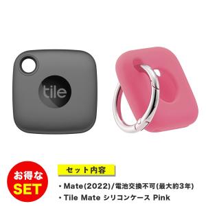 Tile Mate 2022 本体（ブラック）＋ケース（ピンク） お得セット Tile Mate 2022 電池交換不可 (最大約3年使用可能) スマートトラッカー 防水機能 IP67｜softbank-selection