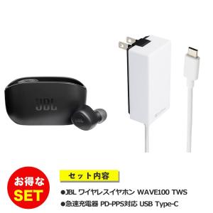 【USBタイプC 急速充電器付】 JBL ワイヤレスイヤホン bluetooth WAVE100 TWS ブラック｜softbank-selection