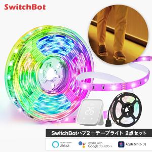 SwitchBot スイッチボット Hub 2＆テープライト セット｜softbank-selection