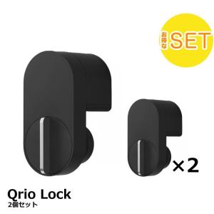 キュリオロック Qrio lock Q-SL2 【2個セット】キュリオ キュリオキー スマートホーム スマートロック 鍵 子供 玄関 ロック オートロック 防犯 簡易 ドア 後付け｜softbank-selection