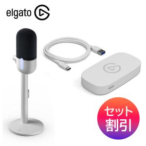 セット割引 Elgato エルガト Game Capture Neo ＋ Wave Neo｜softbank-selection
