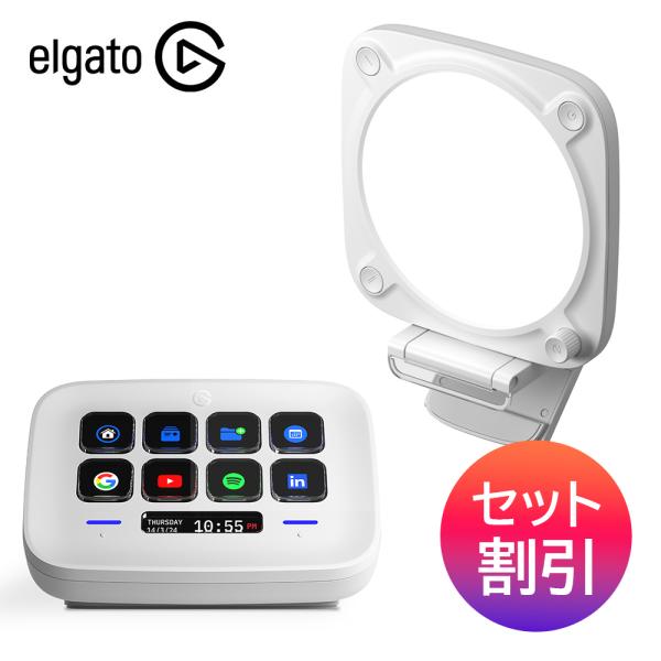 セット割引 Elgato Key Light Neo＋ Stream Deck Neo エルガト