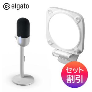 セット割引 Elgato エルガト Key Light Neo＋ Wave Neo｜softbank-selection