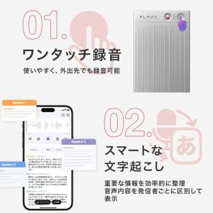 2点セット PLAUD NOTE(スターライト...の詳細画像5
