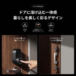 SwitchBot ロック Ultra+Swi...の詳細画像2