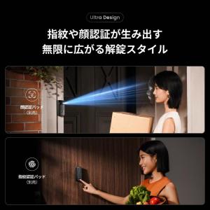 SwitchBot ロック Ultra+Swi...の詳細画像5