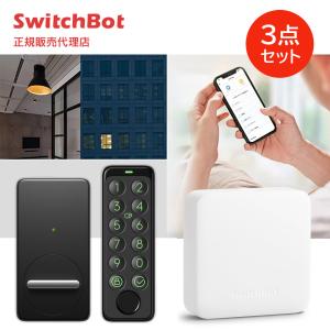 スイッチボット 温度計機能備えるスーパースマートリモコン ハブ2
