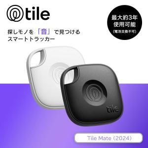12/1までSALE!Life360 Tile Mate (2024) ブラック/ホワイト 電池交換不可(最大約3年)