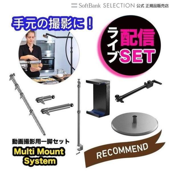 Elgato エルガト 手元映すライブ配信セット プロ ゲーミング カードゲーム 料理 テーブルゲー...