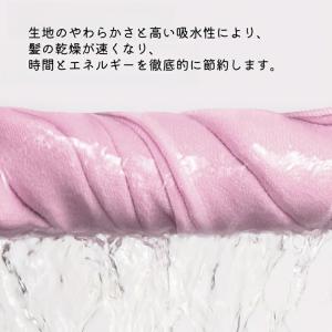 ヘアドライタオルキャップ 大人・レディース用 ...の詳細画像2