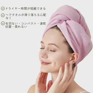 ヘアドライタオルキャップ 大人・レディース用 ...の詳細画像5