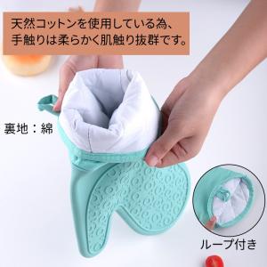 キッチン用鍋つかみ2枚セット シリコン・コット...の詳細画像2